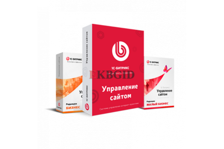 Заказать внедрение 1С Битрикс, интернет-магазин