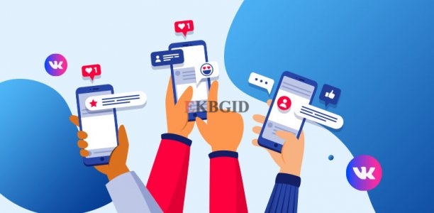 Целевые, заинтересованные подписчики в группу, сообщество ВК с помощью таргетинга