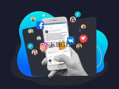 Таргетинг, Рекламная кампания Фейсбук EKBGID.RU