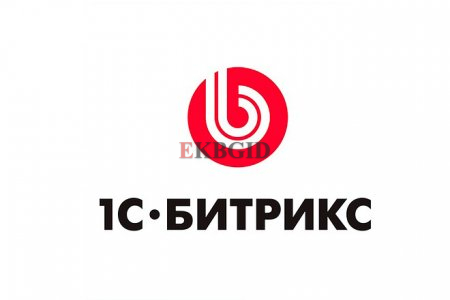 Любые доработки сайта 1С Битрикс